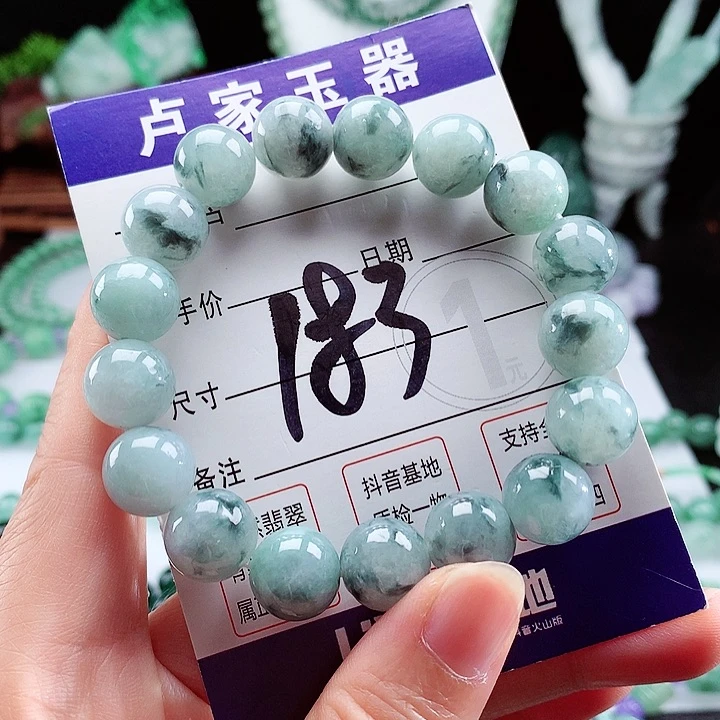 翡翠手链未镶嵌卡12.4