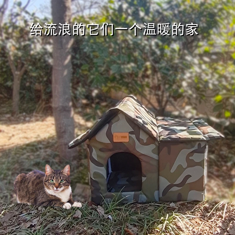 流浪猫窝冬季保暖户外狗窝防水防雨雪猫屋跳台防塌封闭式猫窝别墅
