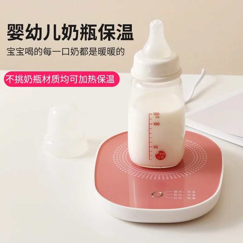 奶瓶加热保温垫水杯加热神器玻璃恒温垫热牛奶垫自动暖奶器多功能