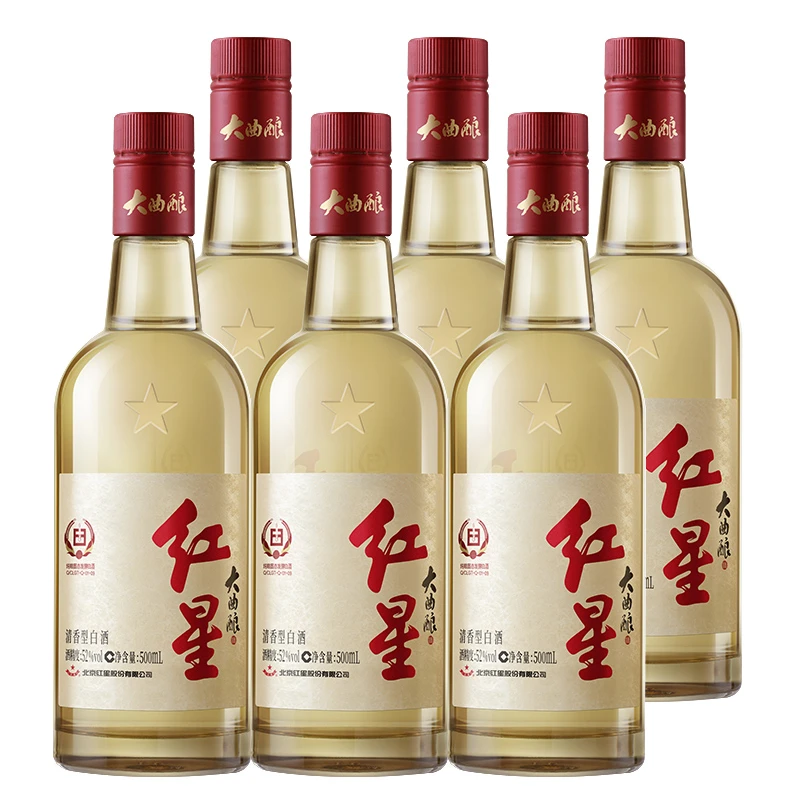 红星二锅头【活动专属】大曲酿清香型白酒纯粮食口粮白酒52度500ml