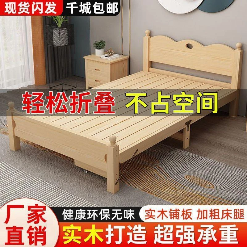 全实木折叠床单人家用午休床实木儿童小床结实耐用木床简易午睡床