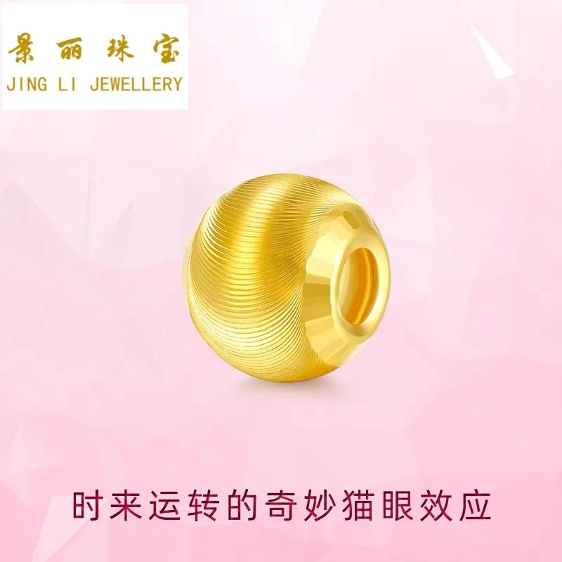 景丽珠宝爆款足金999猫眼金珠光面轻奢百百搭精美转运珠多退少补