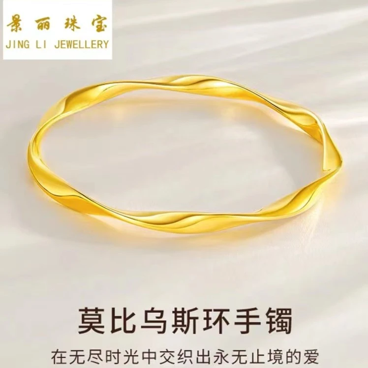 景丽珠宝新款足金999光面浪漫莫比乌斯气质轻奢百搭款按多退少补