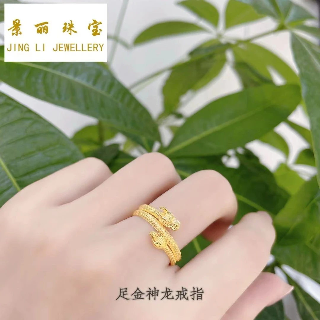 景丽珠宝新款足金999神龙黄金戒指精美男女同款可调节重多退少补