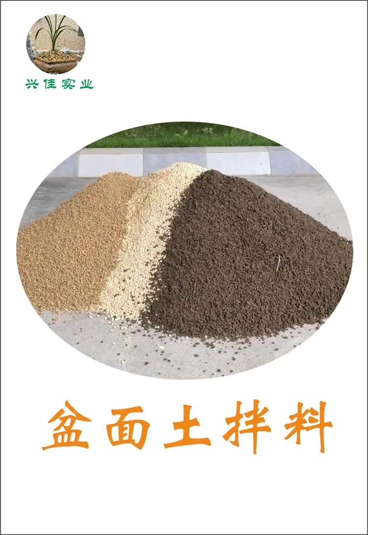 〔铺面土〕家庭养兰：小颗粒铺面土（3效合1）