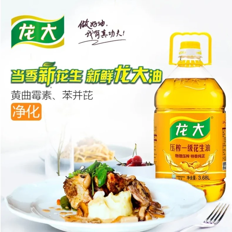 龙大压榨一级浓香精选凉拌纯正花生油5L压榨花生油营养食用家庭