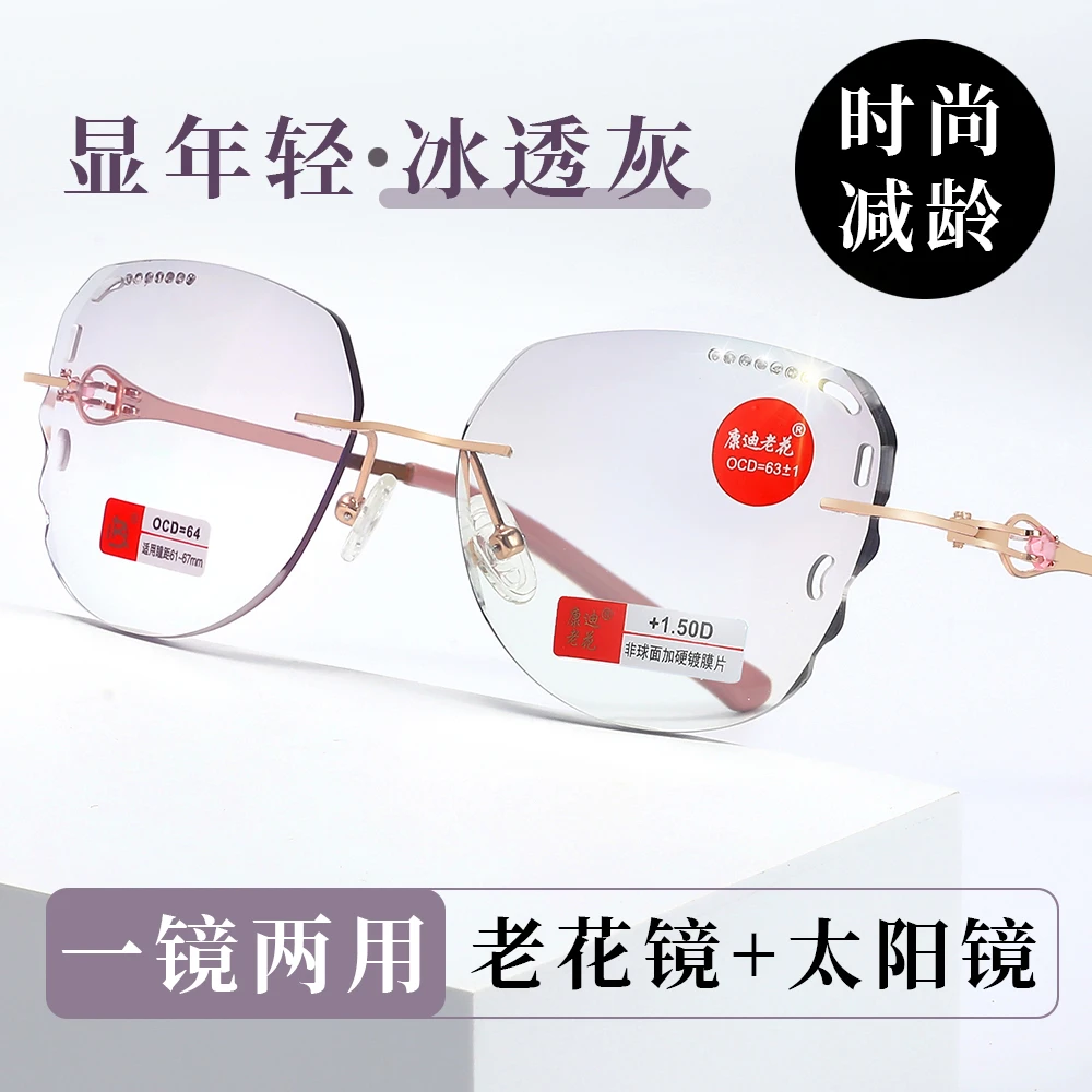 康迪平光复古高档老花镜女时尚无框切边超轻防蓝光高清大框网红