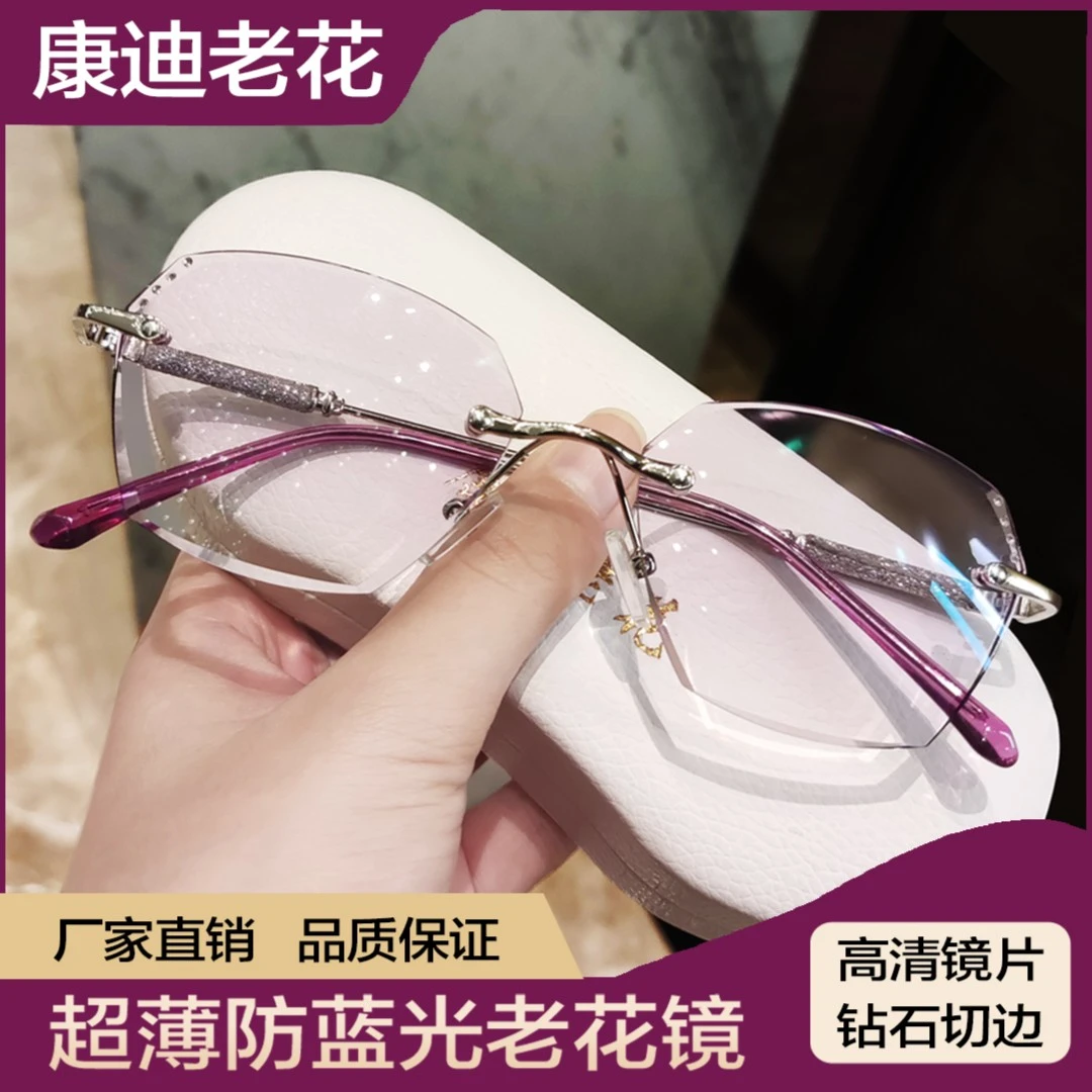 老花镜超薄镜片蓝光高清时尚切边老视镜女款网红韩版气质平光复古
