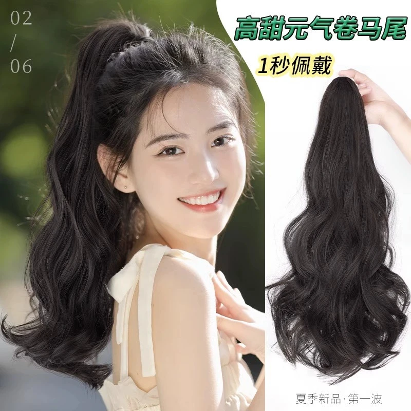 假发抓夹卷发高马尾女自然大波浪马尾辫仿真发网红长发夹子低马尾