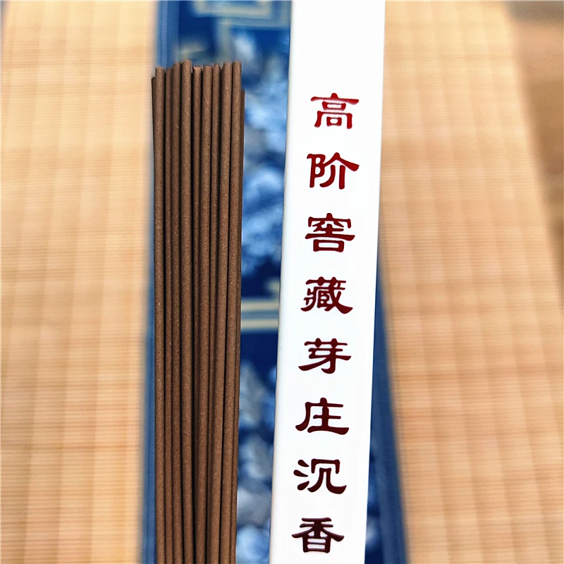 高阶窖藏芽庄 10克/21cm线香 家居香薰线香