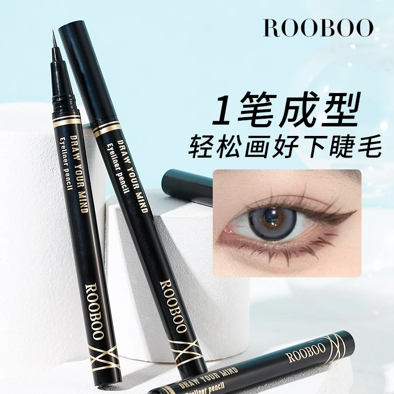 【到手2支】臻细流畅眼线液笔纤细速干防水防汗不易晕染持久不晕染