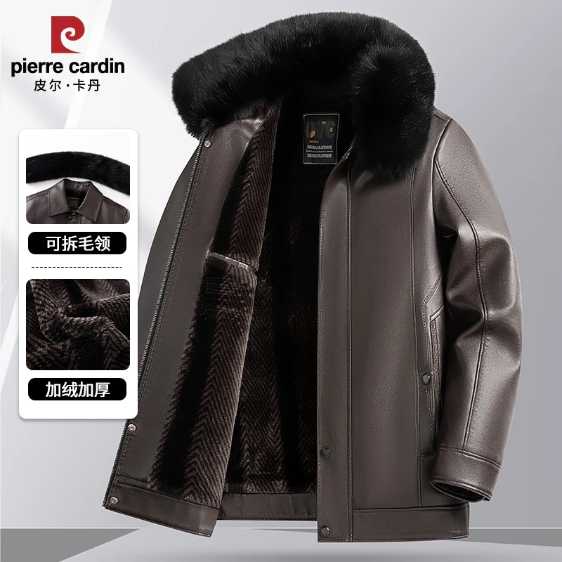 皮尔卡丹2024新款大毛领男士皮衣外套加绒加厚中老年人保暖皮夹克