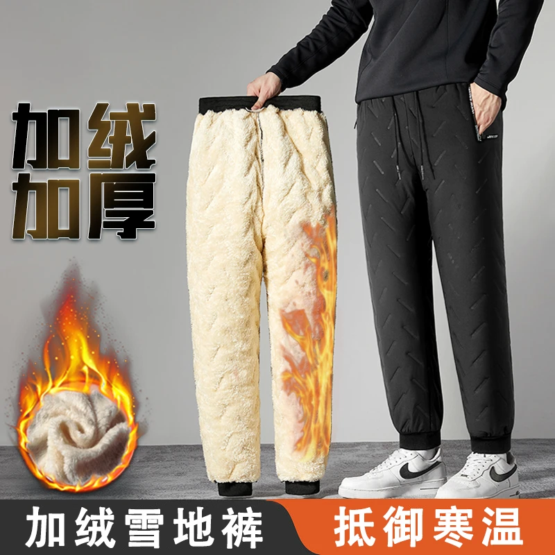 三层加厚御寒保暖雪地裤冬季加绒加厚防风防水棉裤加大宽松户外穿