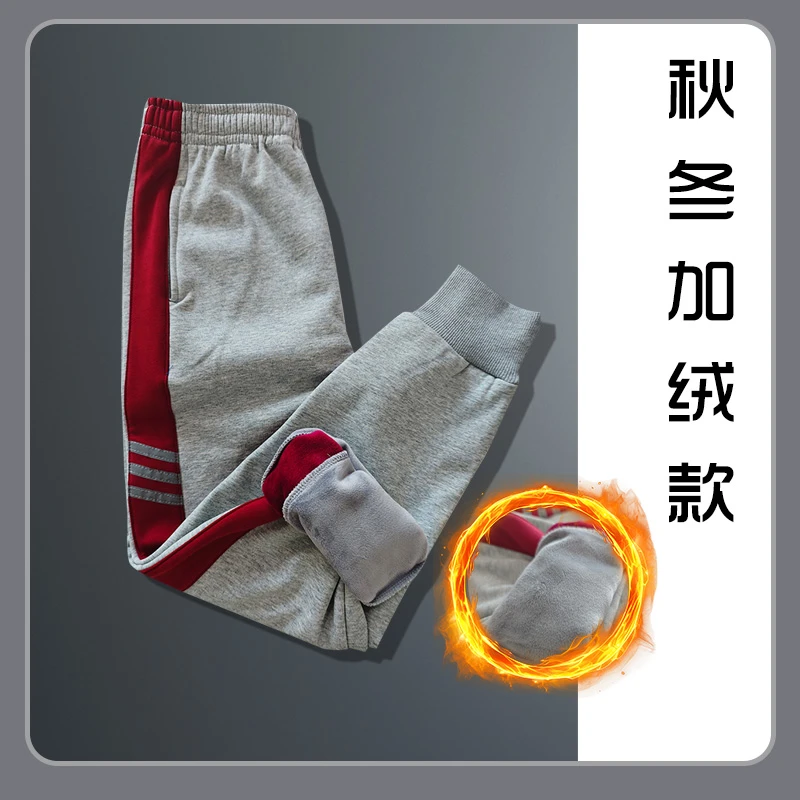 思宝特伊山东省济南市历城区小学加绒裤(140-150)