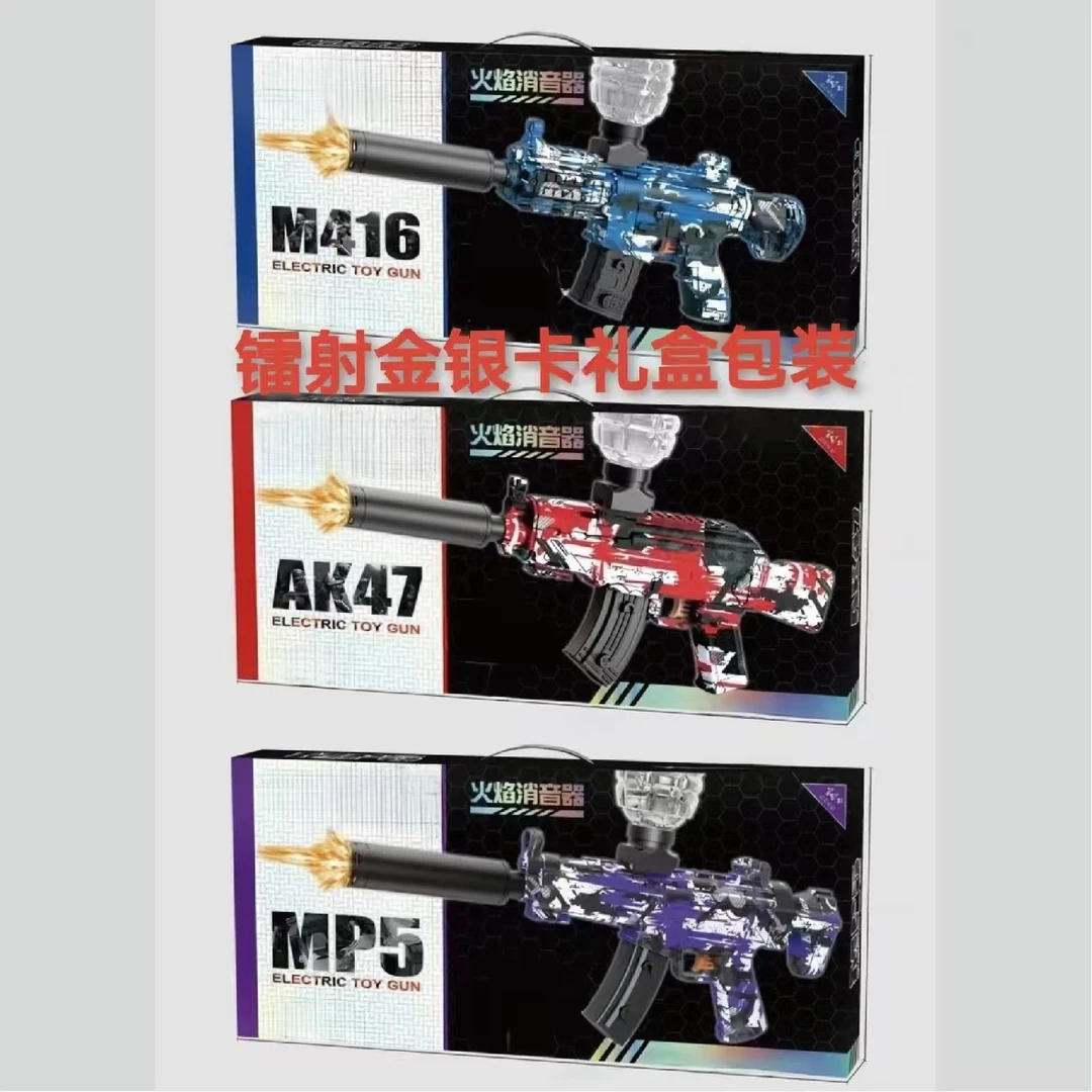 高颜值M416电动高速 儿童玩具枪模型 生日礼物 游戏同款