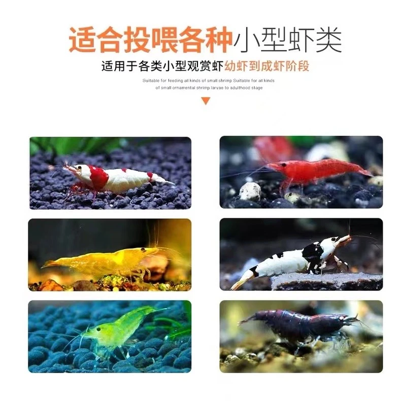 顺丰快递运费补差价观赏虾