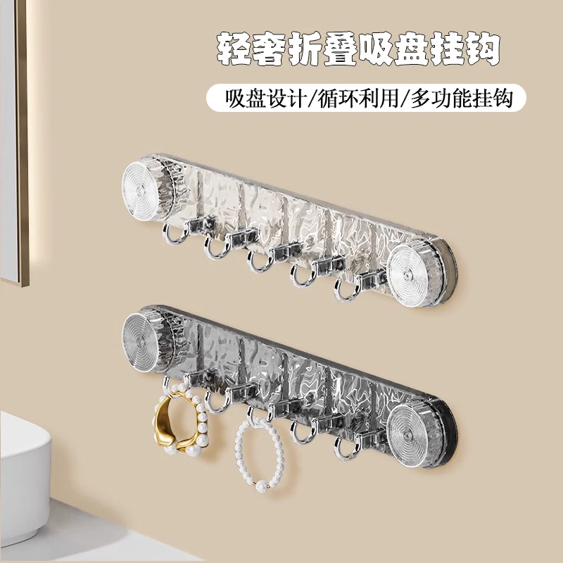 浴室吸盘联排挂钩强力承重卫生间挂钩免打孔拖把架挂免打孔挂钩