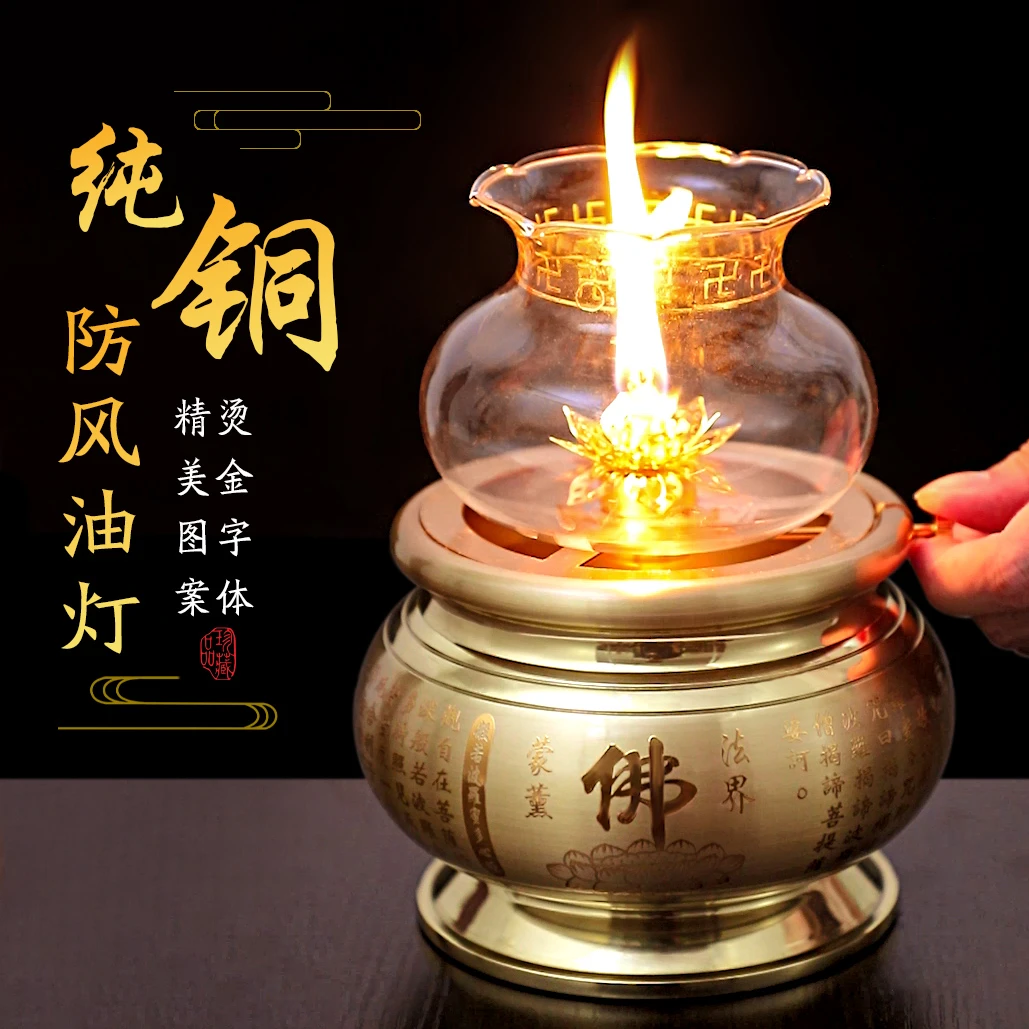 黄铜仿古金色防风油灯家用大号定制玻璃调光灯复古老式灯耐用工艺