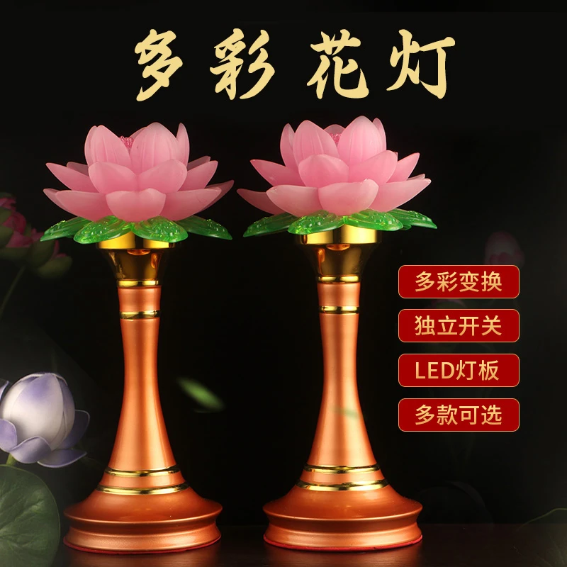 LED灯5v低压长明灯多彩荷花灯具财神灯花灯摆件用品可用移动电源