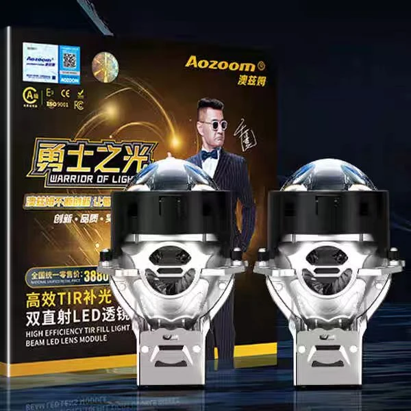 澳兹姆勇士之光双直射LED透镜远近光一体汽车双光大灯全国包安装