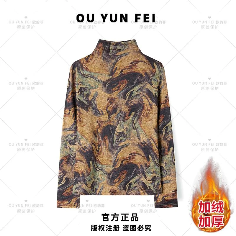 加绒加厚百搭打底衫女内搭时尚短款轻奢针织衫C1130