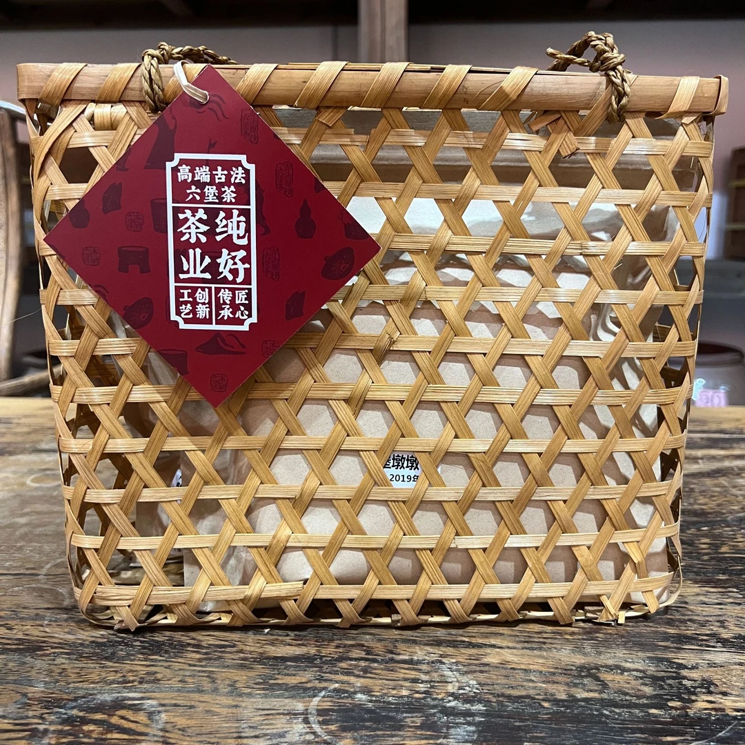 徐小敏（2019堡墩墩二代）600g 拍二发三 特级 纯好六堡茶