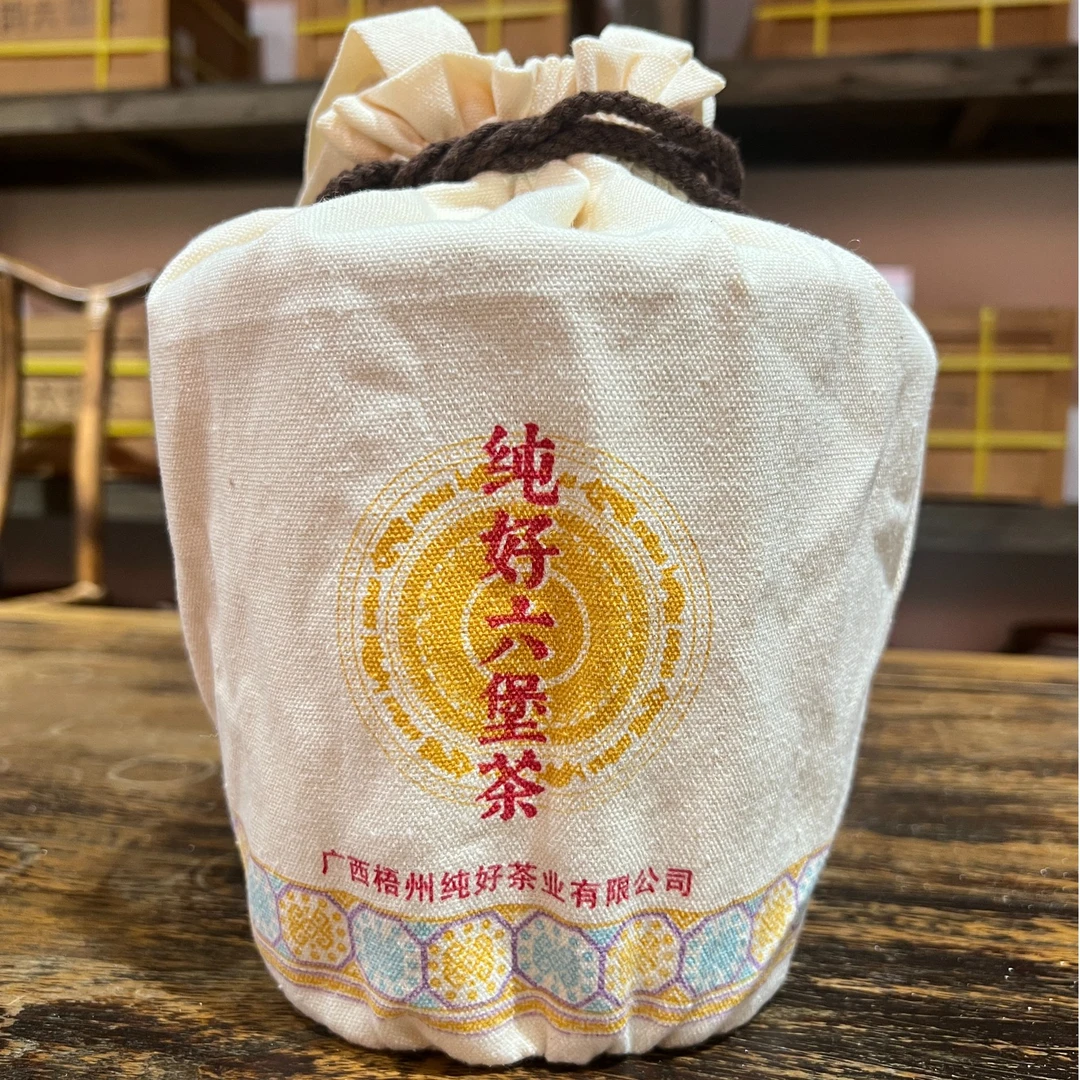 徐小敏（2019深夜福茶）500g   特级      纯好六堡茶
