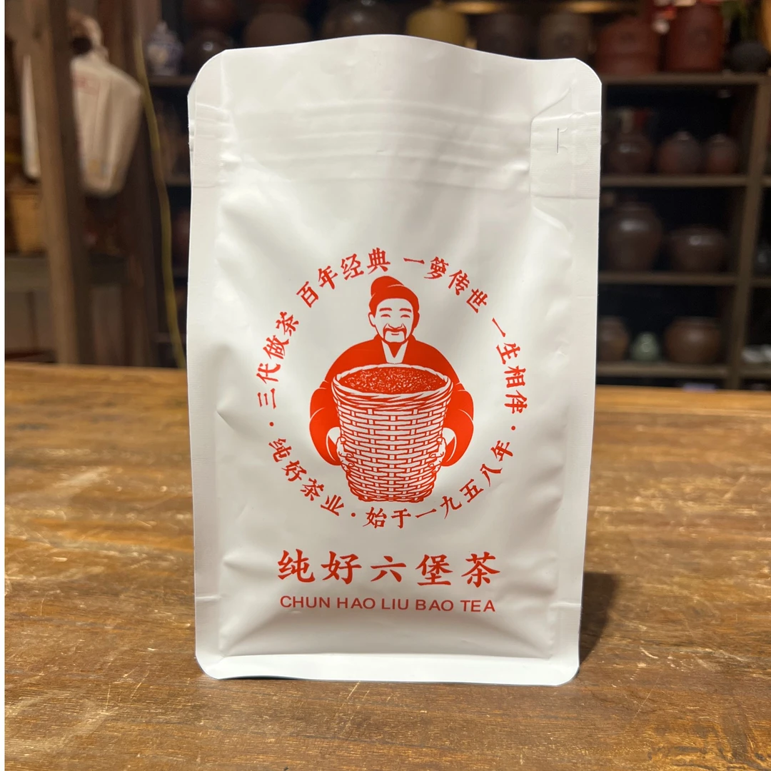 徐小敏(陈皮六堡|2008年六堡+2016年陈皮)茶饼拆分 纯好六堡茶