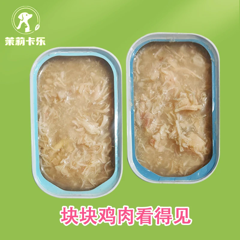 猫猫罐头鱼肉汤餐包成猫幼猫增肥补水零食餐盒