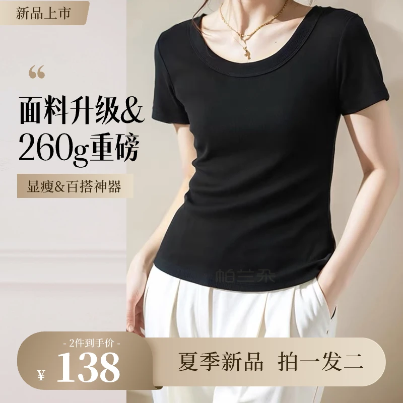 【现货供应 专柜正版】打底衫T恤夏季薄款宽松纯色圆领大码骑行T恤