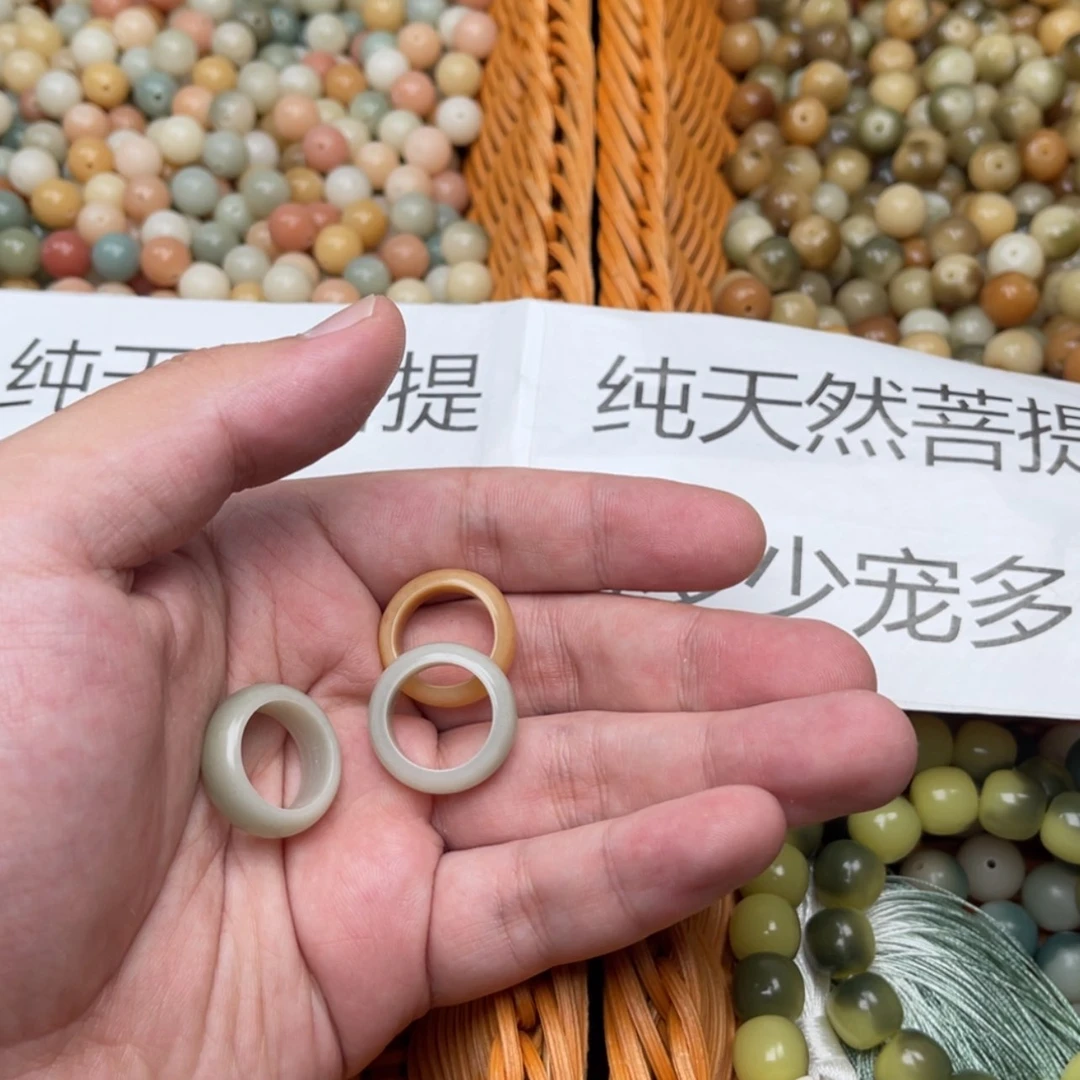 【闪购商品】白玉菩提吊坠蘭2绿，2黄  跑环