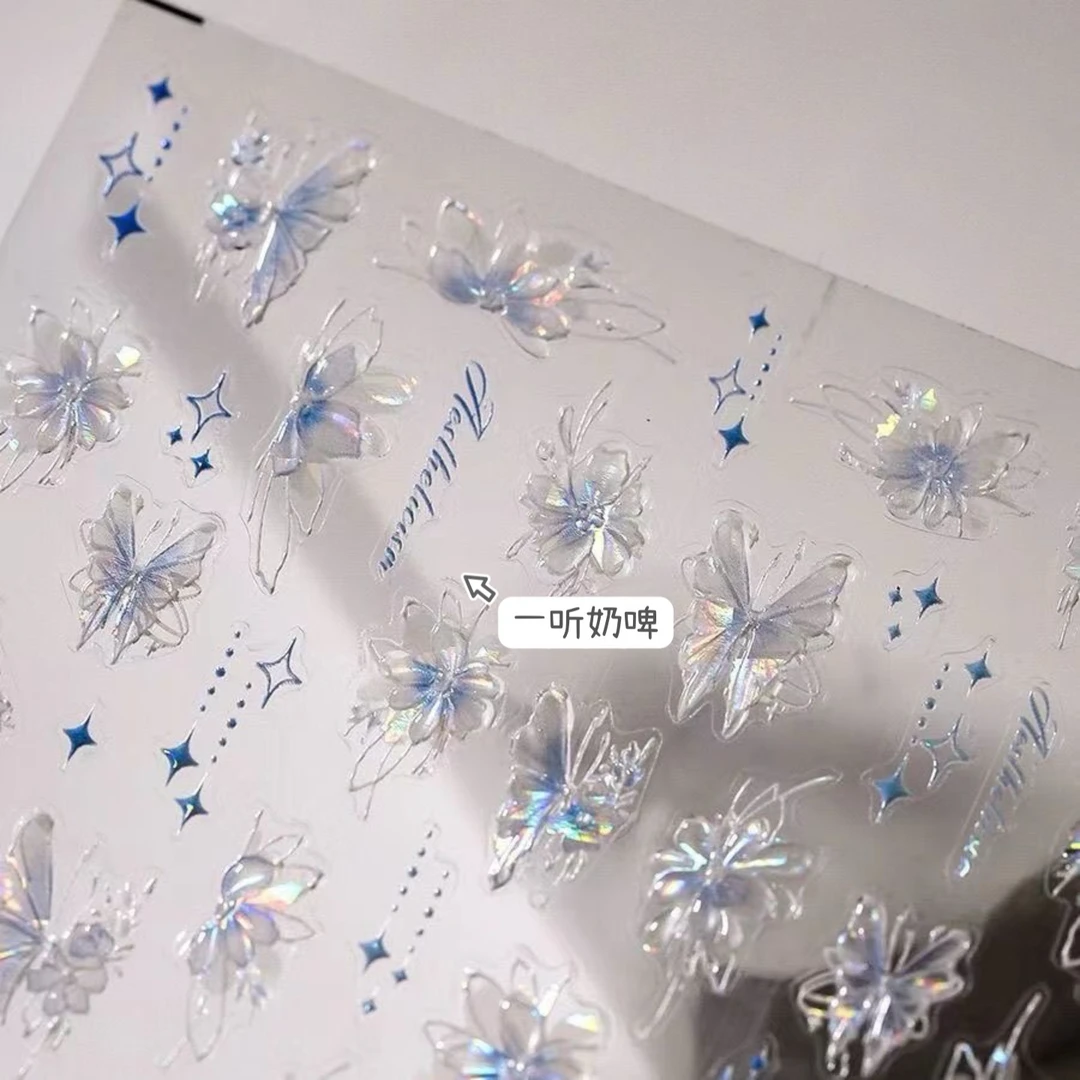 优雅气质清透琉璃花美甲贴纸粉粉花朵贝壳光蓝色花朵高级美甲贴纸