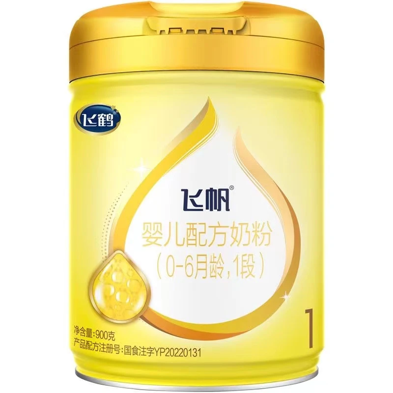 【飞帆】三诚优美爱儿童奶粉·下单咨询客服·不咨询发尿不湿一片