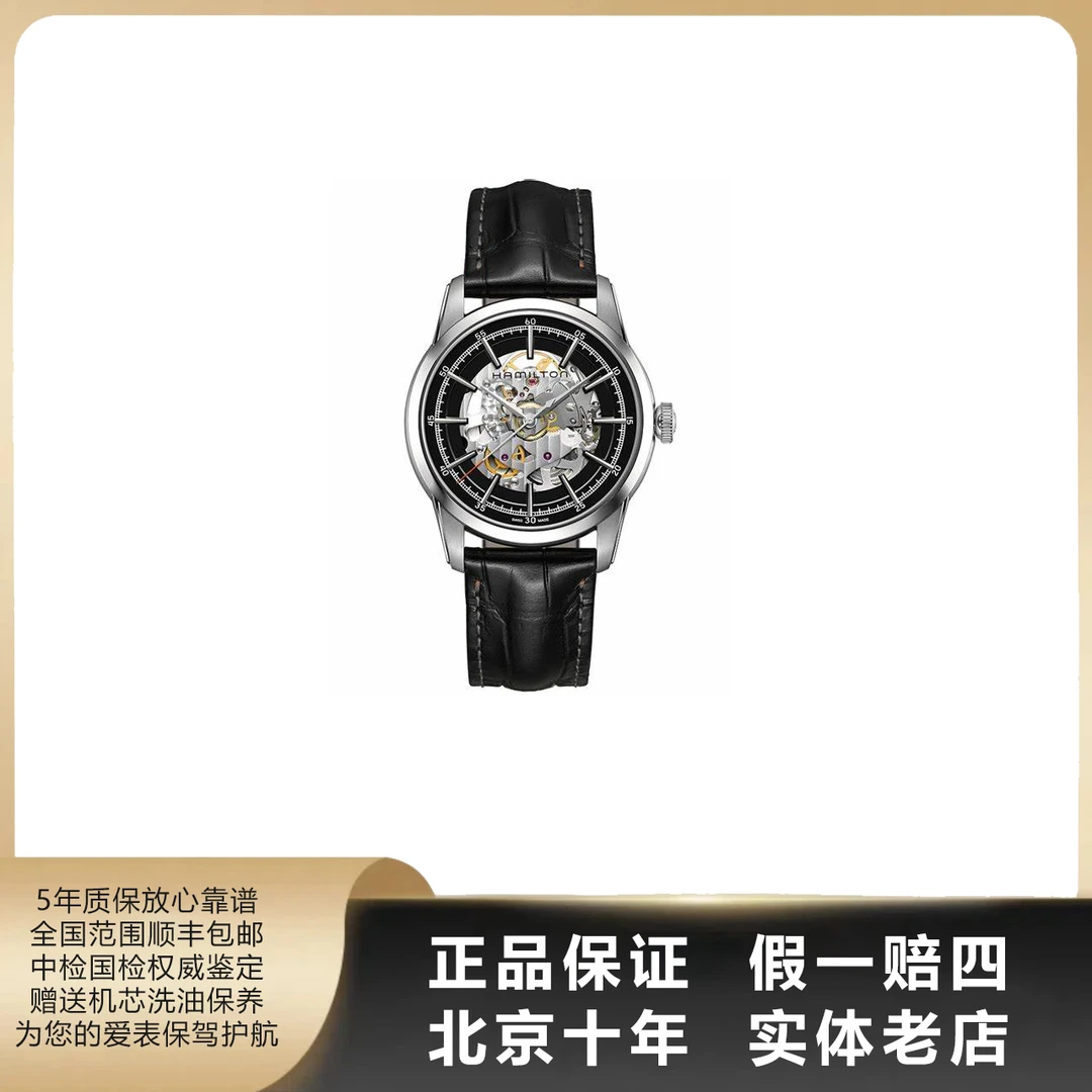 95新 Hamilton/汉米尔顿 卡其航空系列/单表/径42mm/参9900/2748