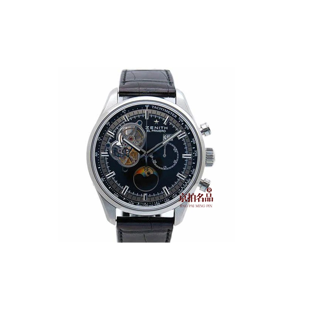 95新 Zenith/真力时 EL PRIMERO/全套/表径45mm/公价87000/1669