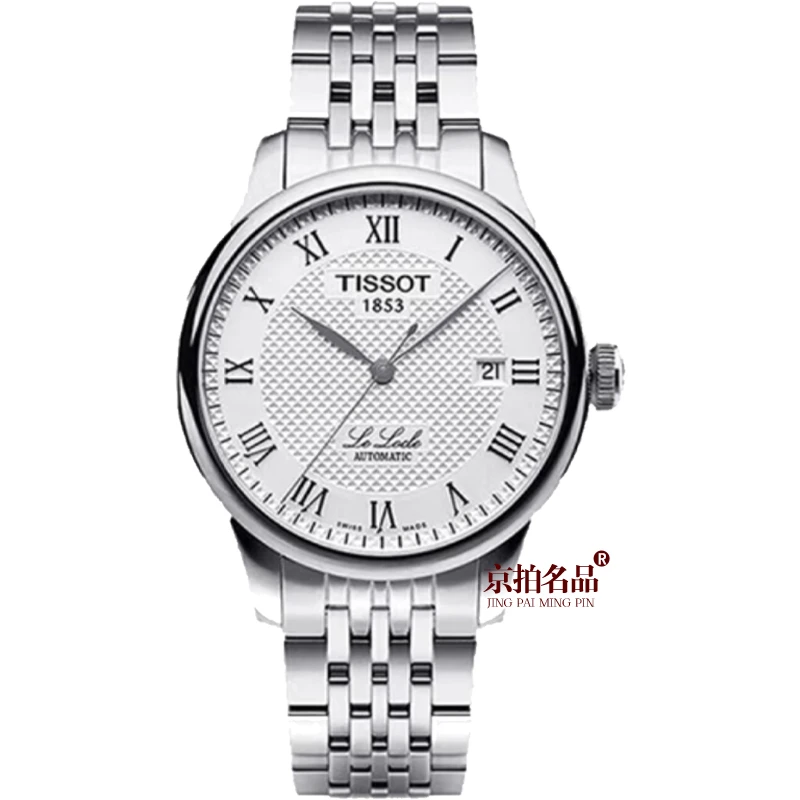 95新 Tissot/天梭 宇宙/力洛克/表径39.3mm