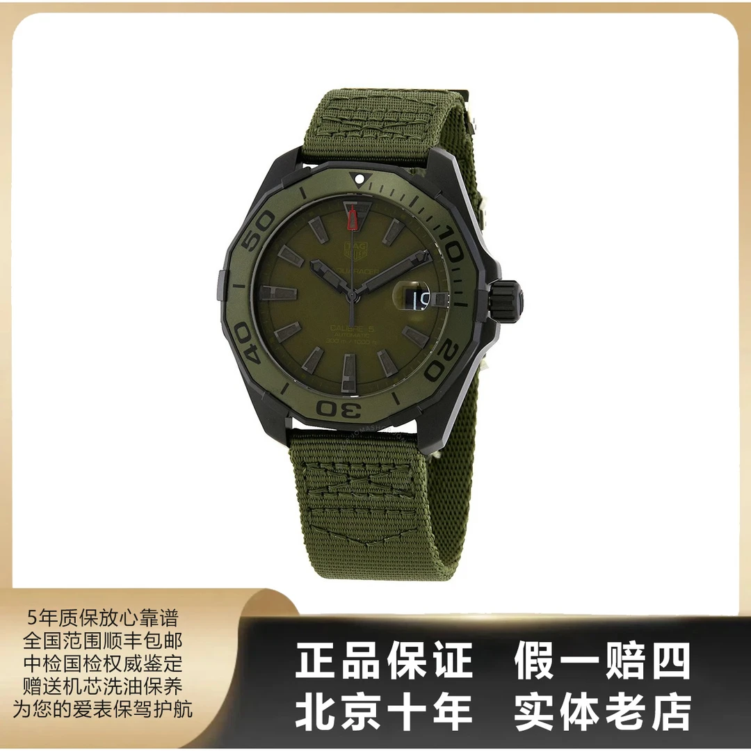95新 TAG Heuer/泰格豪雅 竞潜/全套/参考20900/表径43mm/8749