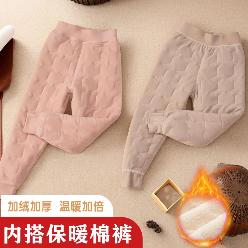 儿童保暖裤校服神器秋冬新款男童女童打底特厚内穿过冬秋裤长裤子