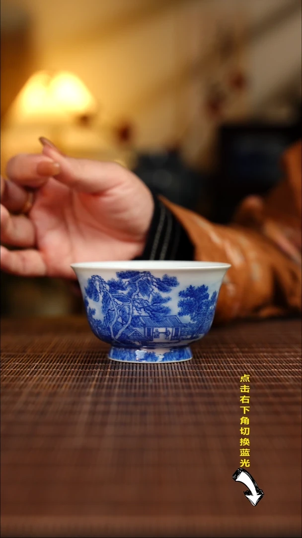 【闪购商品】杯九本造物贞寿堂