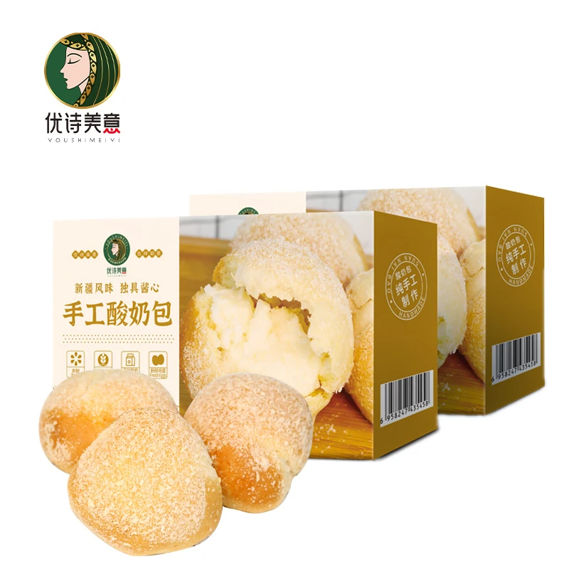 优诗美意手工酸奶包