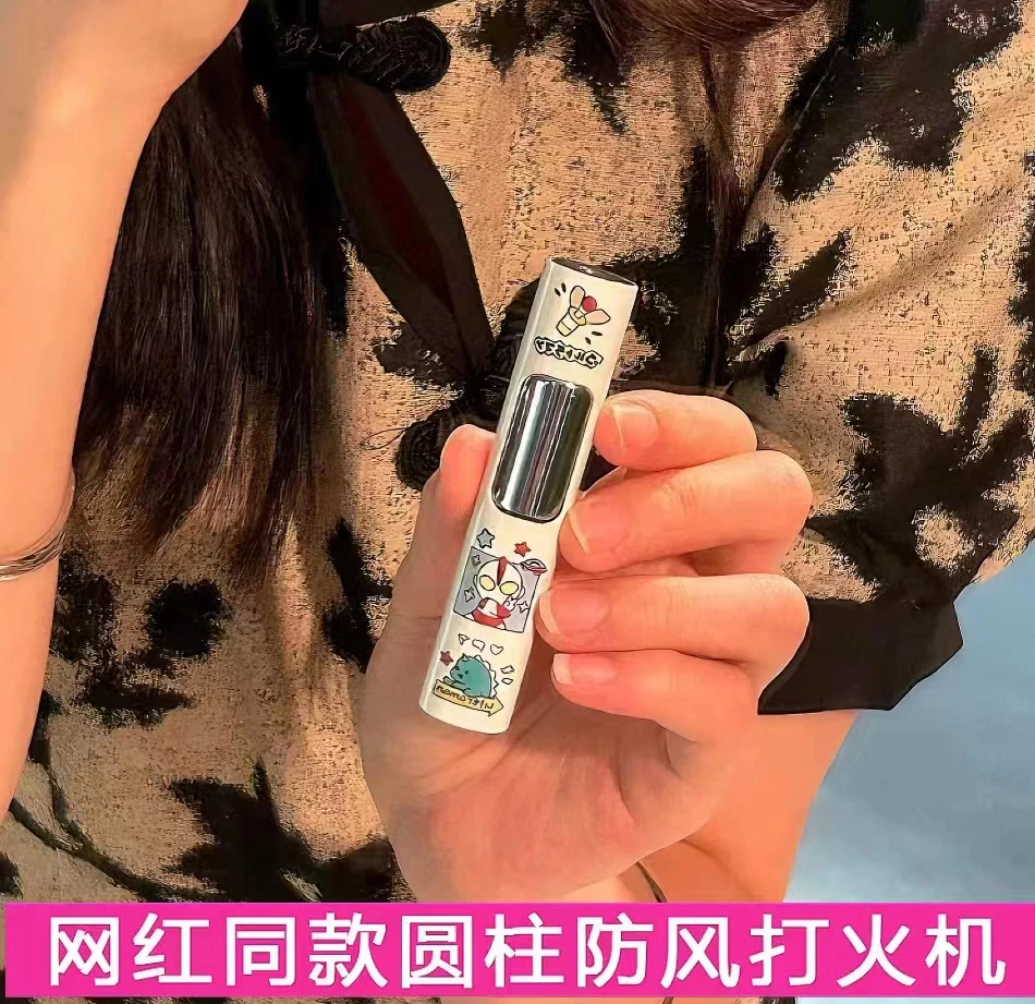 网红爆款创意圆柱充气打火机防风渐变色个性炫酷库洛米送女友礼物