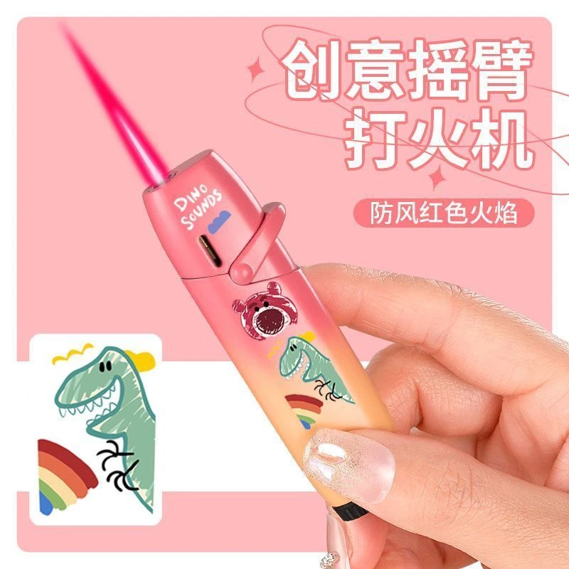 草莓熊充气打火机防风卡通渐变色小摇臂粉色火焰网红可爱少女心潮