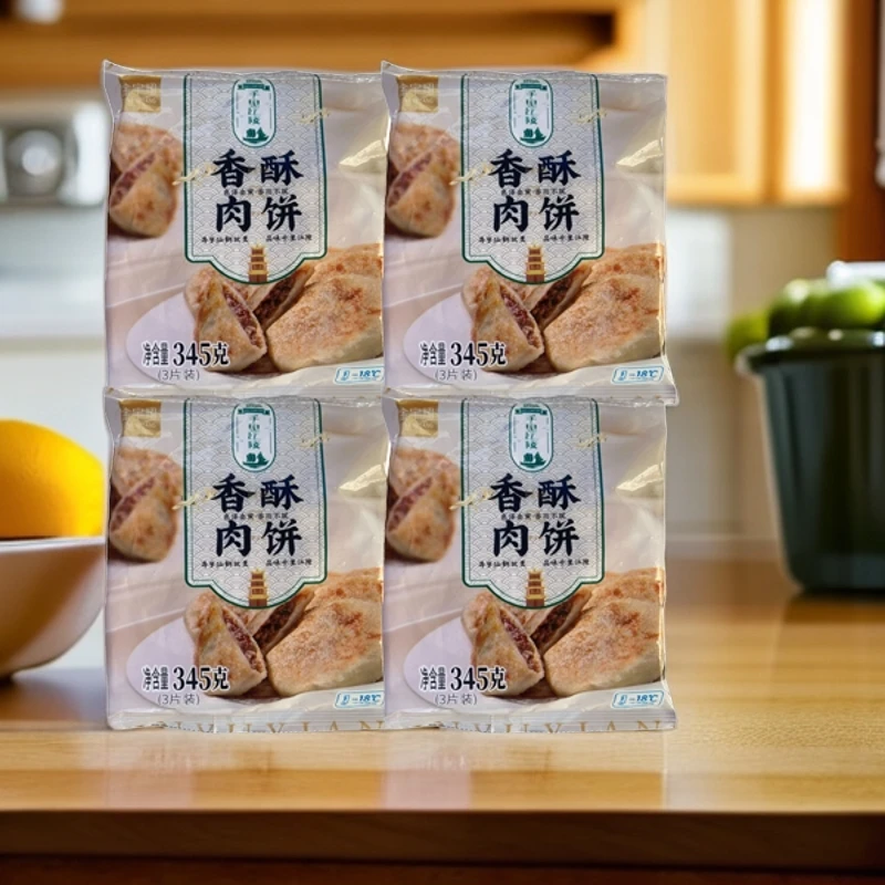 【周谷堆仅发同城】香酥肉饼黑椒牛肉味四包2.76斤现货包邮(145)