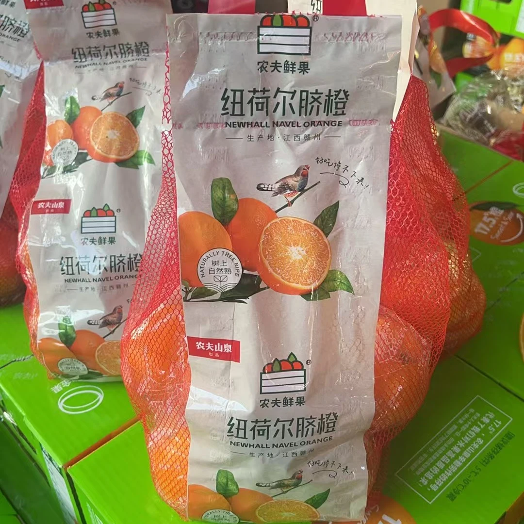 【周谷堆自营】农夫山泉纽荷尔脐橙净重6斤两袋装核心产区新鲜（11）