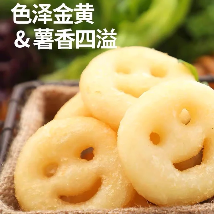 【周谷堆仅发同城】笑脸薯饼4斤/鸡肉洋葱圈800g各1包同城现货（142）