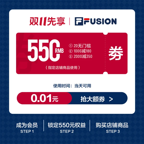 【会员专享券包】直降券*1，满减券*2【发放后不支持退款】