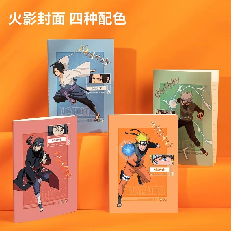 [缝线本 骑马钉本]DL A5缝线本火影 哈利波特 A5骑马钉阅读错题本