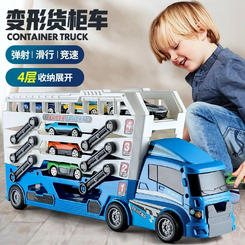 【孩子的礼物】大号轨道工程货柜卡车小汽车 儿童玩具男孩礼物套装