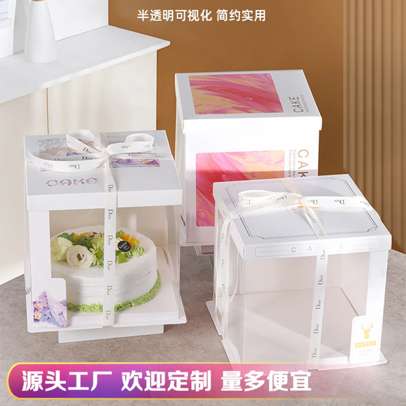 网红ins风生日蛋糕盒子半透明多尺寸高层透明生日蛋糕盒加送彩带