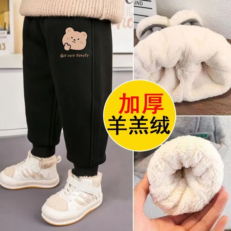 儿童加绒裤子秋冬外穿男童棉裤特厚羊羔绒女裤保暖裤冬季加厚休闲